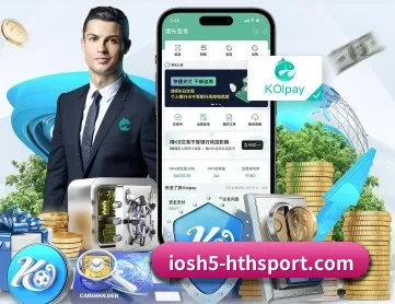 华体会官方网站 APP 深度功能